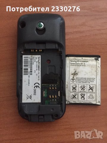 Sony Ericsson J100i, снимка 4 - Sony Ericsson - 33463564