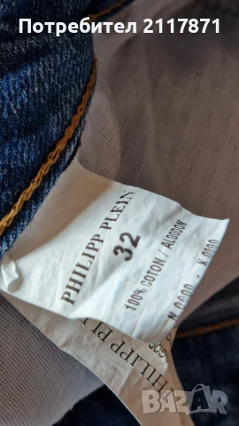 PHILIPP PLEIN, снимка 8 - Якета - 50746926