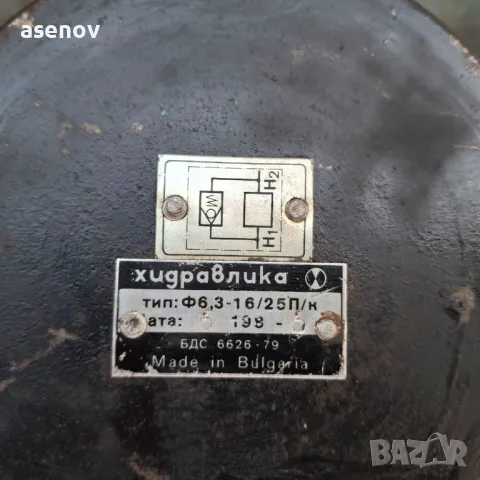 хидравличен филтър за високо налягане, снимка 2 - Други машини и части - 47574101