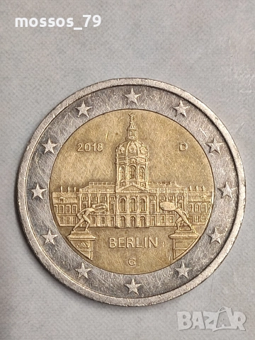 14 монети 2€ катедрали Германия , снимка 9 - Нумизматика и бонистика - 52971553