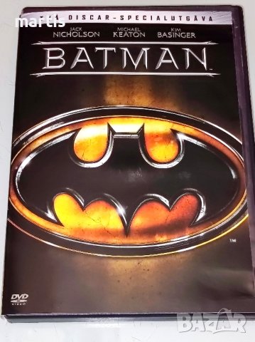 Batman DVD, снимка 1 - DVD филми - 43898033