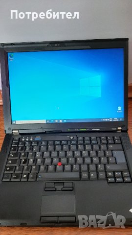 Лаптоп Lenovo Thinkpad R400, снимка 4 - Лаптопи за дома - 36824962