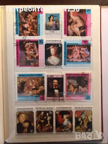 Класьор  с марки , снимка 10 - Филателия - 53520108