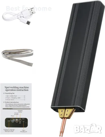 Машина за точково заваряване  5 предавки HUIOP 