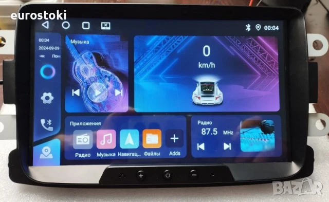 CAMECHO мултимедия за Renault Dacia Logan Duster Sandero, 4+64G, Android 13, 2DIN, Carplay/Android , снимка 8 - Аксесоари и консумативи - 50979405