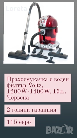 Електрически уреди! Топ цени ! Нови с гаранция! , снимка 18 - Микровълнови - 53329940