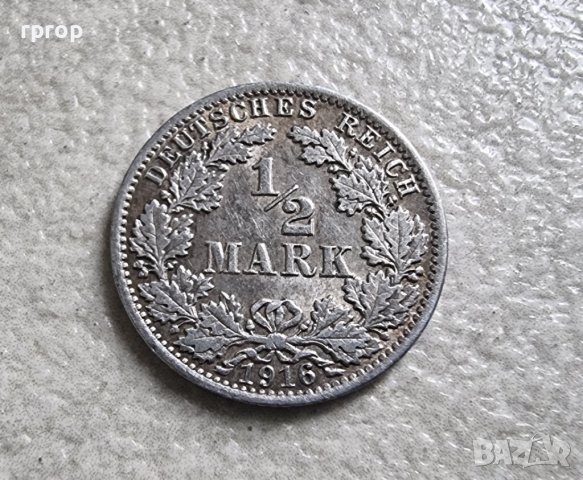  Монета  4 . Германия . ½ марка 1916 година. Сребро 0.900