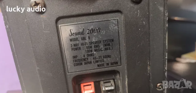 Малки Колонки Sohnd 2000 ABL 9, снимка 4 - Тонколони - 50371310