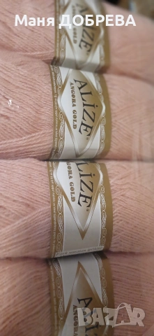 продавам прежда, снимка 2 - Други - 53200193