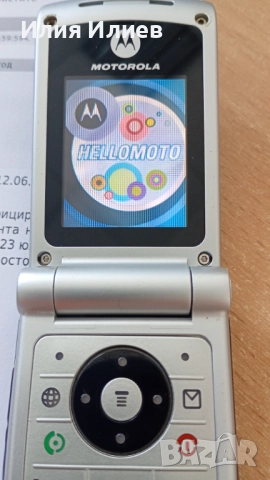 Motorola RAZR W375, снимка 11 - Motorola - 52515281