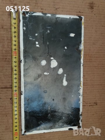 отлична емайлирана соц. табелка - номер , снимка 12 - Антикварни и старинни предмети - 37273959