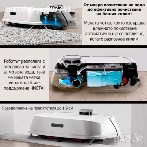 Tecbot M1 – Прахосмукачка робот и подомиячка със самопочистващ моп (бял) * Безплатна доставка , снимка 3 - Прахосмукачки - 37150827