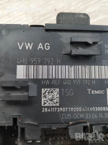 Модул врата audi a8,  4H0 959 792 H , 4H0959792H, снимка 2 - Части - 48044182