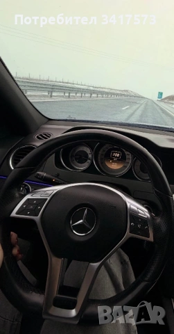 Лайсна за волан