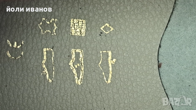 Кожени високи обувки с три велкро лепенки за широк крак,нови 48 номер, снимка 18 - Маратонки - 52243891