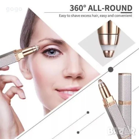 Дамски тример за лице и вежди, снимка 7 - Тримери - 50220350