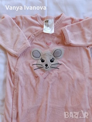 4 плюшени ромпъра HM ,Primigino, снимка 10 - Бебешки пижами - 48843764