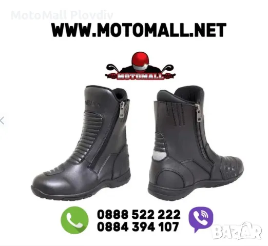 Мото боти Arma Owara waterproof мото ботуши мотор 44