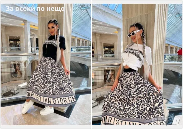 Christian Dior Дамски Комплект С Две Части Ефирна Пола И Блуза Кристиян Диор - 2 Цвята Код A557