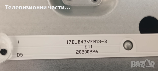 Toshiba 43LA2B63DG със счупен екран VES430UNDH-N2-N45 PT430CT03-14/PT430CT03-14-C-V1.0 N2THK430FHDCT, снимка 11 - Части и Платки - 52062072