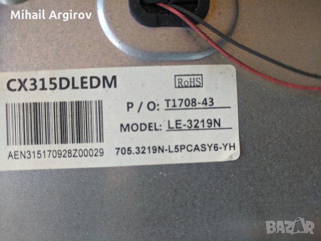 TURBOX TXV-3254-TP.MS3463S.PB818, снимка 5 - Части и Платки - 28666015