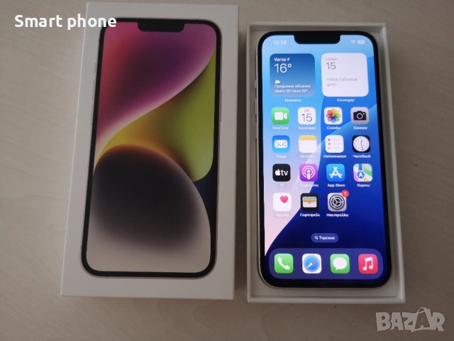 Iphone 14 Starlight - 256 gb 