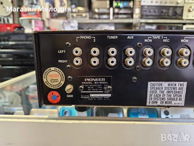 Рядък модел, страхотен ретро винтидж усилвател Pioneer SA-500A В отлично техническо и визуално състо, снимка 9 - Ресийвъри, усилватели, смесителни пултове - 52559517