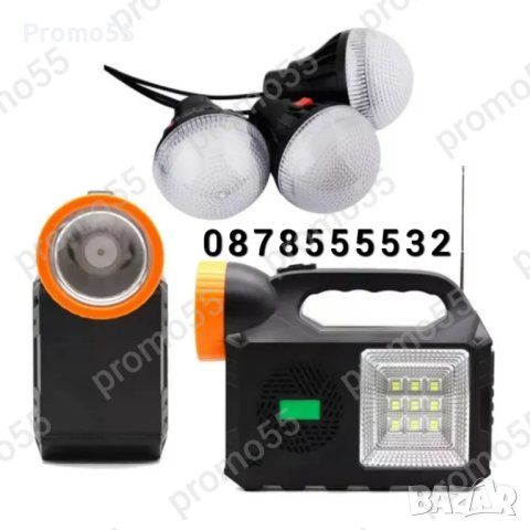 Комплект соларна осветителна система, 80W led MP3/FM радио/блутут, снимка 6 - Къмпинг осветление - 40263812