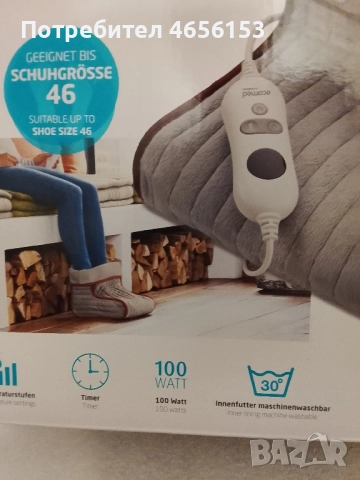 НОВА ! НЕРАЗПЕЧАТАНА ГРЕЙКА ЗА КРАКА , снимка 4 - Други стоки за дома - 52716396