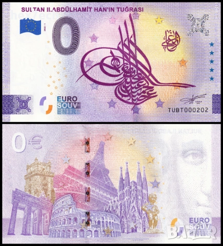 ❤️ ⭐ Турция 2022 0 евро Sultan II Abdülhamit UNC нова ⭐ ❤️