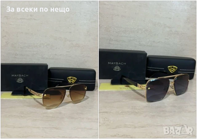 Maybach Слънчеви Очила С UV400 Защита С Подарък🎁Калъф😎🕶 - 2 Налични Цвята Код VF20