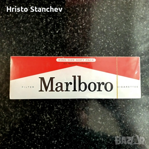 Стари цигари Марлборо 80пакет!Неотваряни,Не стават за употреба!