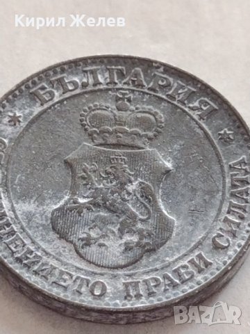 МОНЕТА 20 стотинки 1917г. Царство България Борис трети за КОЛЕКЦИОНЕРИ 32784, снимка 7 - Нумизматика и бонистика - 38530661