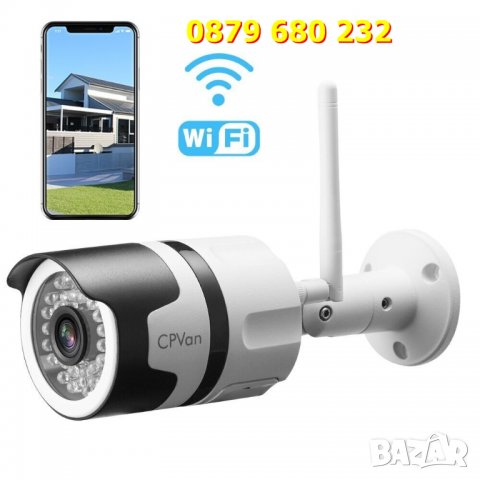 Комплект 2 бр Wateproof Camera WIFI за външен монтаж, нощно виждане Full HD, снимка 6 - IP камери - 32287658