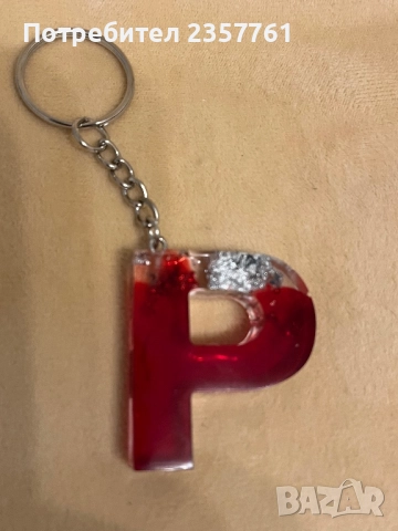 Ключодържатели от епоксидна смола, снимка 5 - Арт сувенири - 51849640