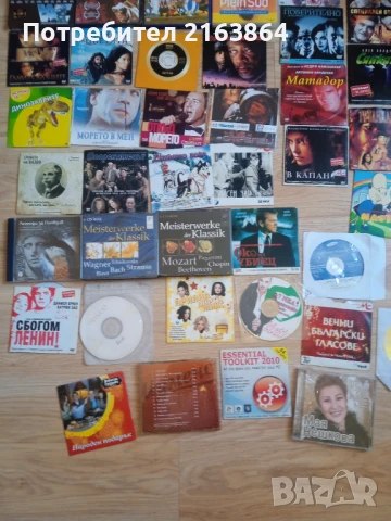 Музика и филми | CD | DVD, снимка 3 - DVD филми - 50896484
