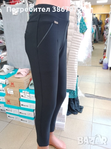 Дамски ватиран еластичен клин панталон , снимка 2 - Панталони - 52430390