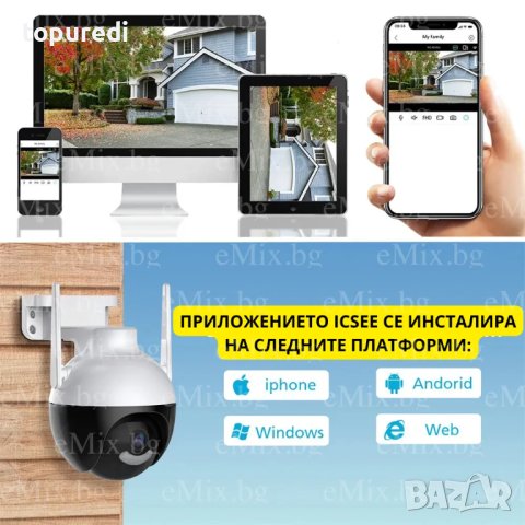 СФЕРИЧНА КАМЕРА 6MP, снимка 3 - IP камери - 43761906