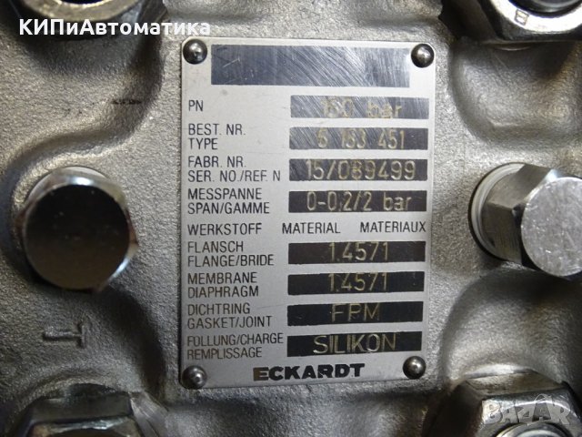 Трансмитер ECKARDT Foxboro Differential Pneumatic Transmitter 153 DPL, снимка 6 - Резервни части за машини - 35137089