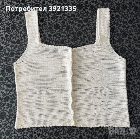 Ръчно плетено бюстие + подарък ЧАНТА 