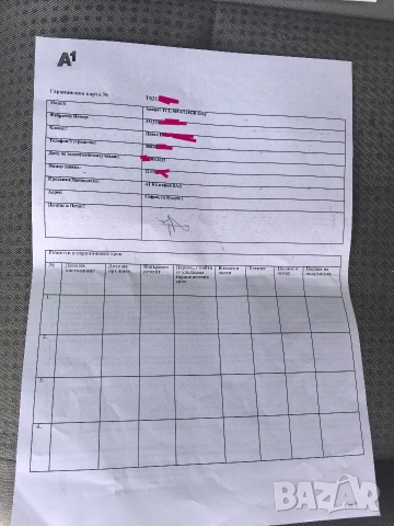 Смартфон TCL 505 128gb 8gb NFC, снимка 9 - Други - 53251186