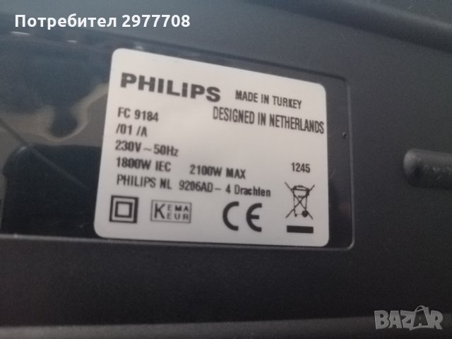 Philips Performer pro за части , снимка 3 - Прахосмукачки - 33649654