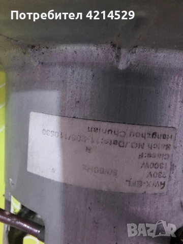 Елекродвигател, снимка 3 - Електродвигатели - 51688634