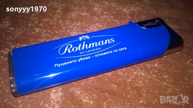 ROTHMANS-запалка, снимка 4 - Запалки - 27388199