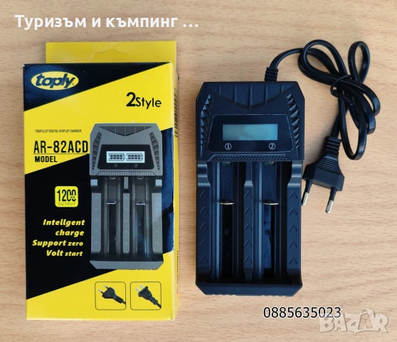 Зарядно устройство за батерии  АА,ААА,18650,18500,14500,16340,21700