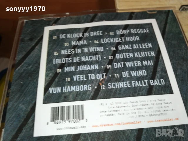 INA MULLER CD 3107251521, снимка 10 - CD дискове - 51204144