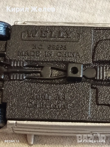 Метална количка AUDI A4 много красива за КОЛЕКЦИЯ ДЕКОРАЦИЯ 34180, снимка 8 - Колекции - 53560767