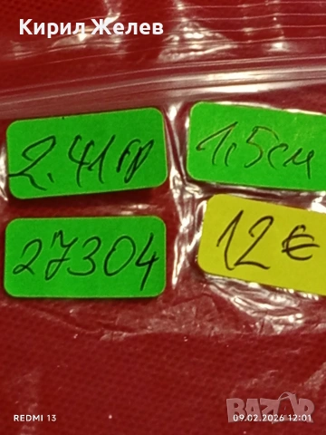 Сребърен пръстен Ин и Ян символизира хармония и баланс в любовта 27304, снимка 8 - Пръстени - 53411990