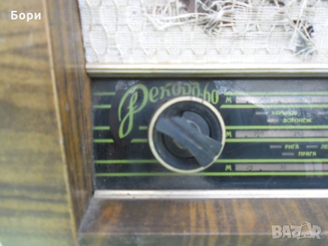 Рекорд-60. СССР Радиограмофон, снимка 2 - Радиокасетофони, транзистори - 35008622