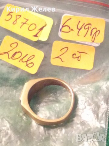 Пръстен стар бронзов 58701, снимка 5 - Колекции - 33490463